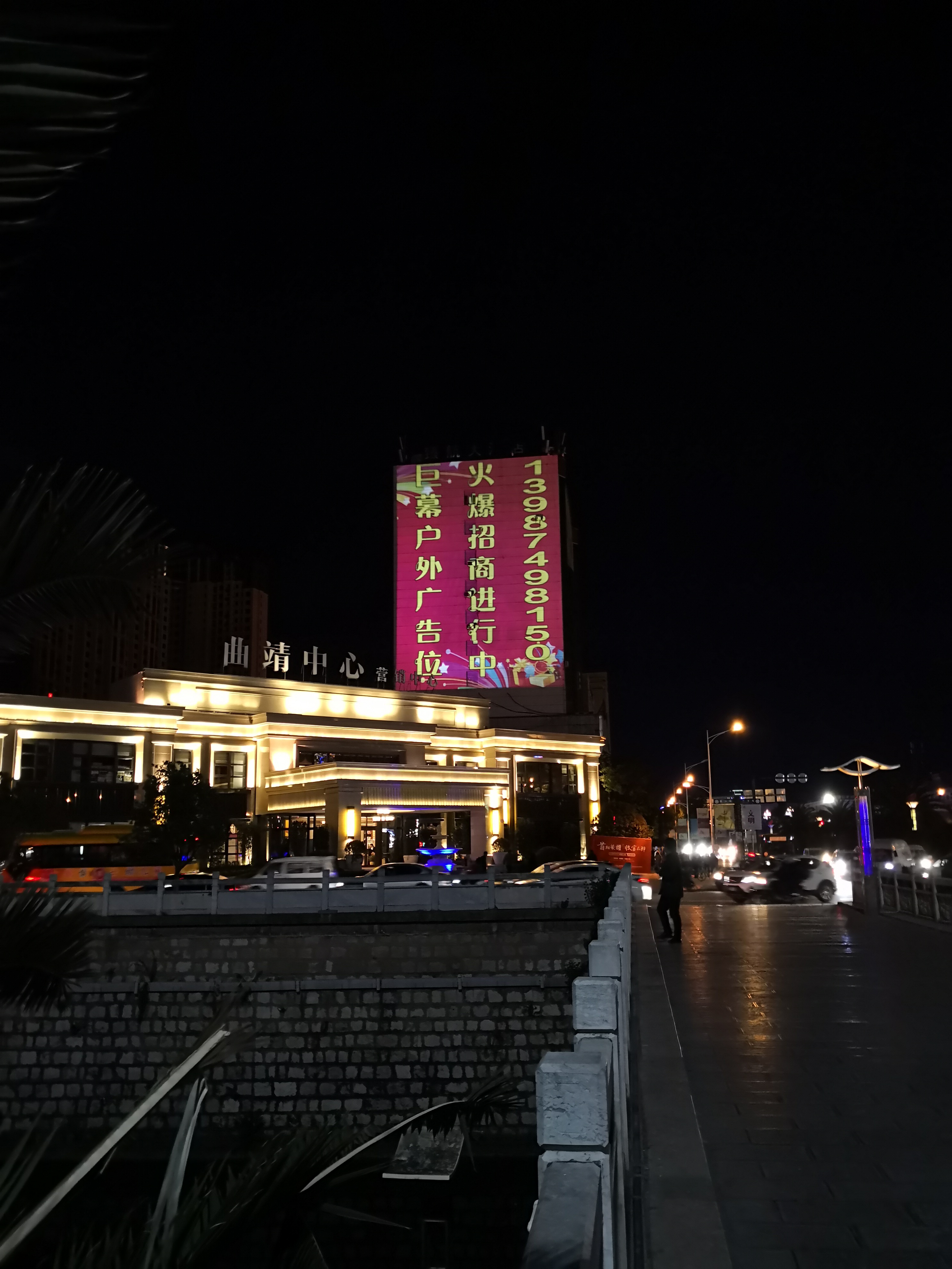 云南曲靖中心售樓部廣告投影