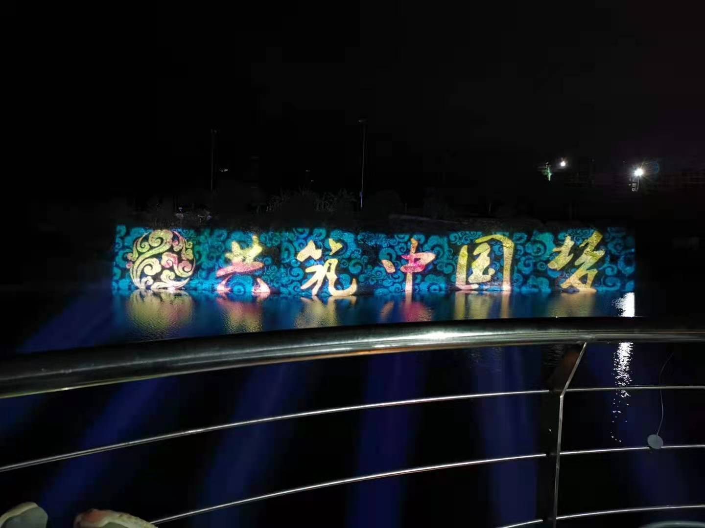 四川攀枝花紅格溫泉旅游度假酒店投影